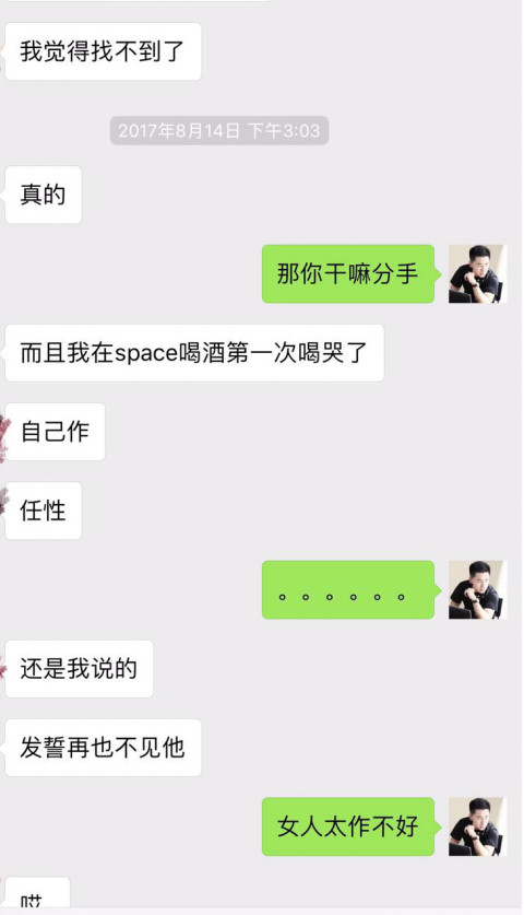 冷月恋爱顾问|追女生聊天约会案例：午夜时分，这儿有一只狮子座女孩等着被撩走…