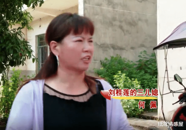 老板丈夫意外过世,获赔90万,妻子“变脸”了,不给86岁婆婆一分