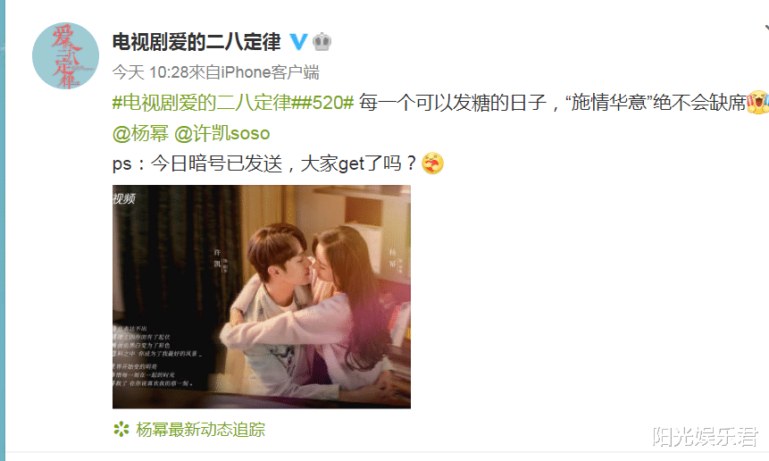 九叔归来2|杨幂又开挂了，接连官宣两部新剧，男主一个狼狗一个奶狗太带感啦！