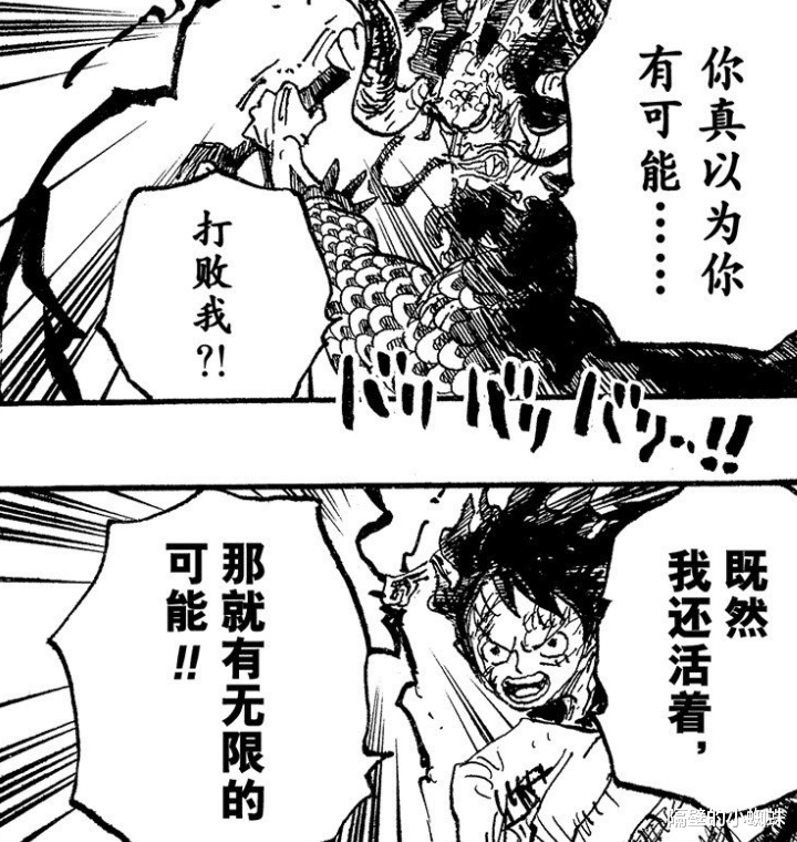 海贼王|海贼王1036话情报：德雷克不敌CP0！“六鬼”露真面目，是糟老头