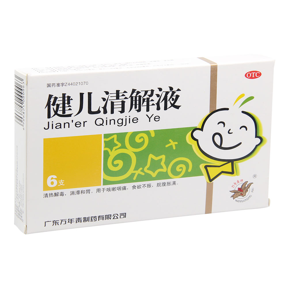 妇科病|⑥个“中医瑰宝”,不仅价格低,而且效果也好,家里可以常备着