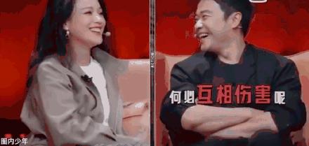 舒淇|舒淇陈思诚投资垫底互相伤害