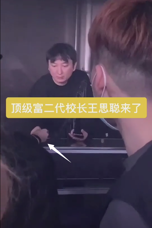 王思聪|王思聪酒吧跨年太豪迈，扬言他全场买单，网友：身边从不缺美女
