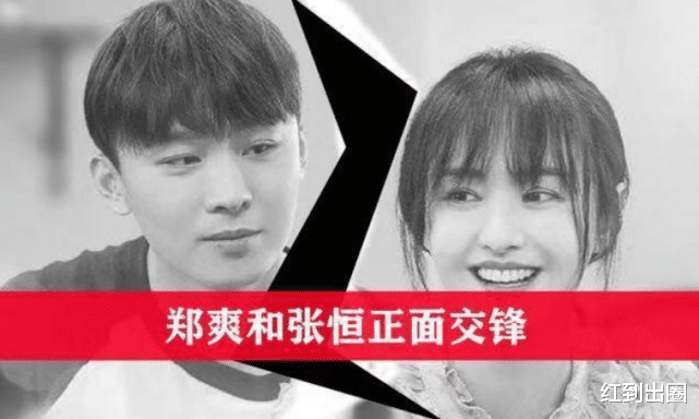 张翰|郑爽2000万纠纷案胜诉后，张翰首次谈及前任，娜扎输的太彻底！