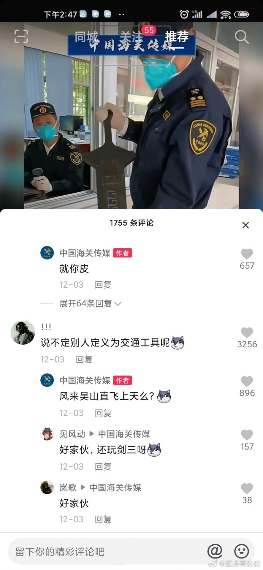 网游|30岁玩网游=不务正业？玩家：什么时候玩游戏也有年龄限制了？