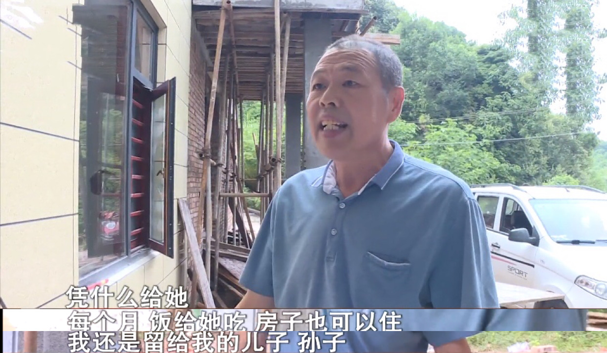 清白路人|结婚30年，妻子想要20万养老却遭丈夫无情拒绝：有你口饭吃就行了