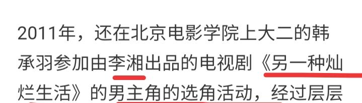 锦衣之下|锦衣之下收官一年半,任嘉伦地位不倒,最强男配不是谢圆圆