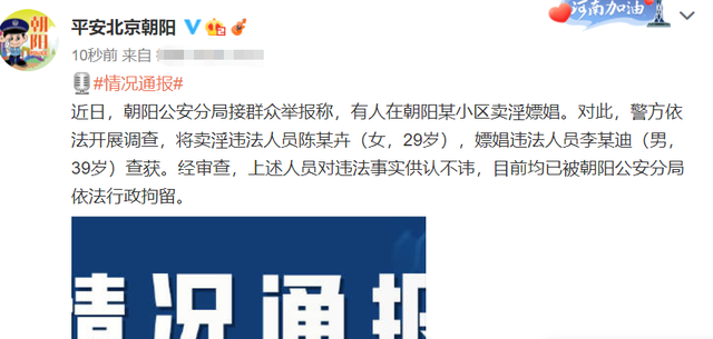 朱单伟|盘点李云迪优雅绅士的画面，原来都是装出来的