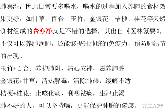 养生杂志|38岁女子，不堪PUA，查出肺结节，医生叹息：一物别再成箱往家里提