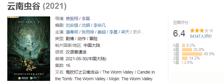 国产剧|9月21日至25日有3部国产剧定档，能拯救你的剧荒吗？