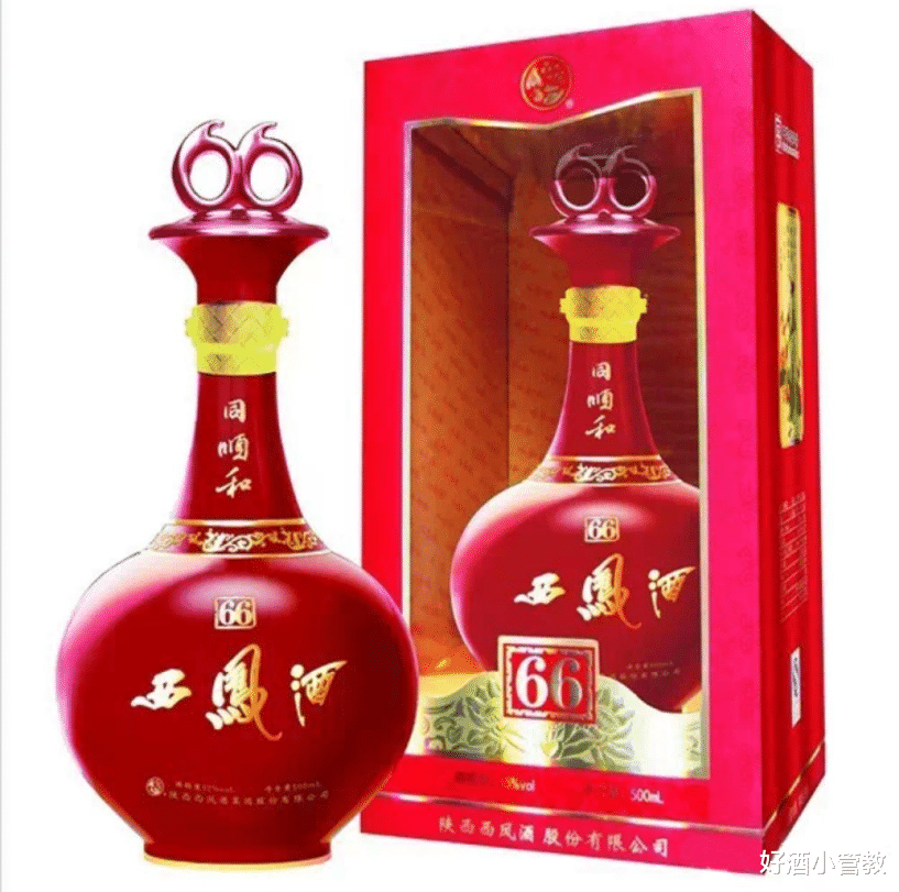 好酒小管教 终于醒悟!西凤和西凤酒原来不是一个厂家的酒,真是防不胜防!