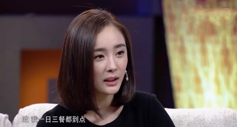 杨幂|杨幂最新杂志大片曝光，坐地板上眼神太妩媚，穿短裙露白皙美腿