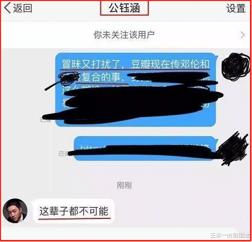金晨|“内地萧亚轩”金晨的上位秘史，和被她收割的小鲜肉们