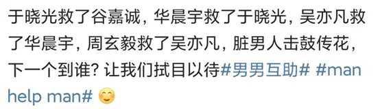 张馨予|继吴亦凡华晨宇，郭麒麟被曝用完就扔，网友：凡哥刷新嫂子容忍度