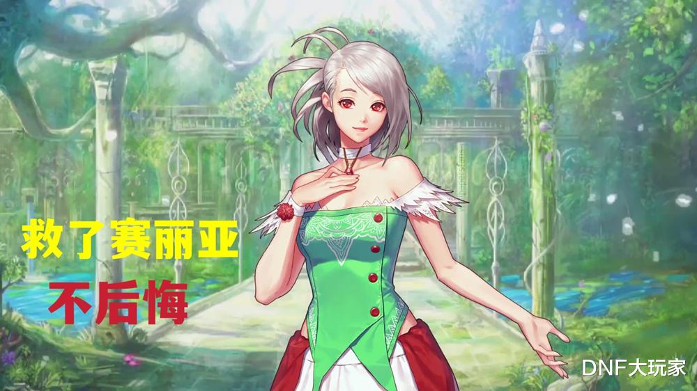 地下城与勇士|DNF：用一句话证明，你是骨灰级玩家! “亚蒙上层”夺魁