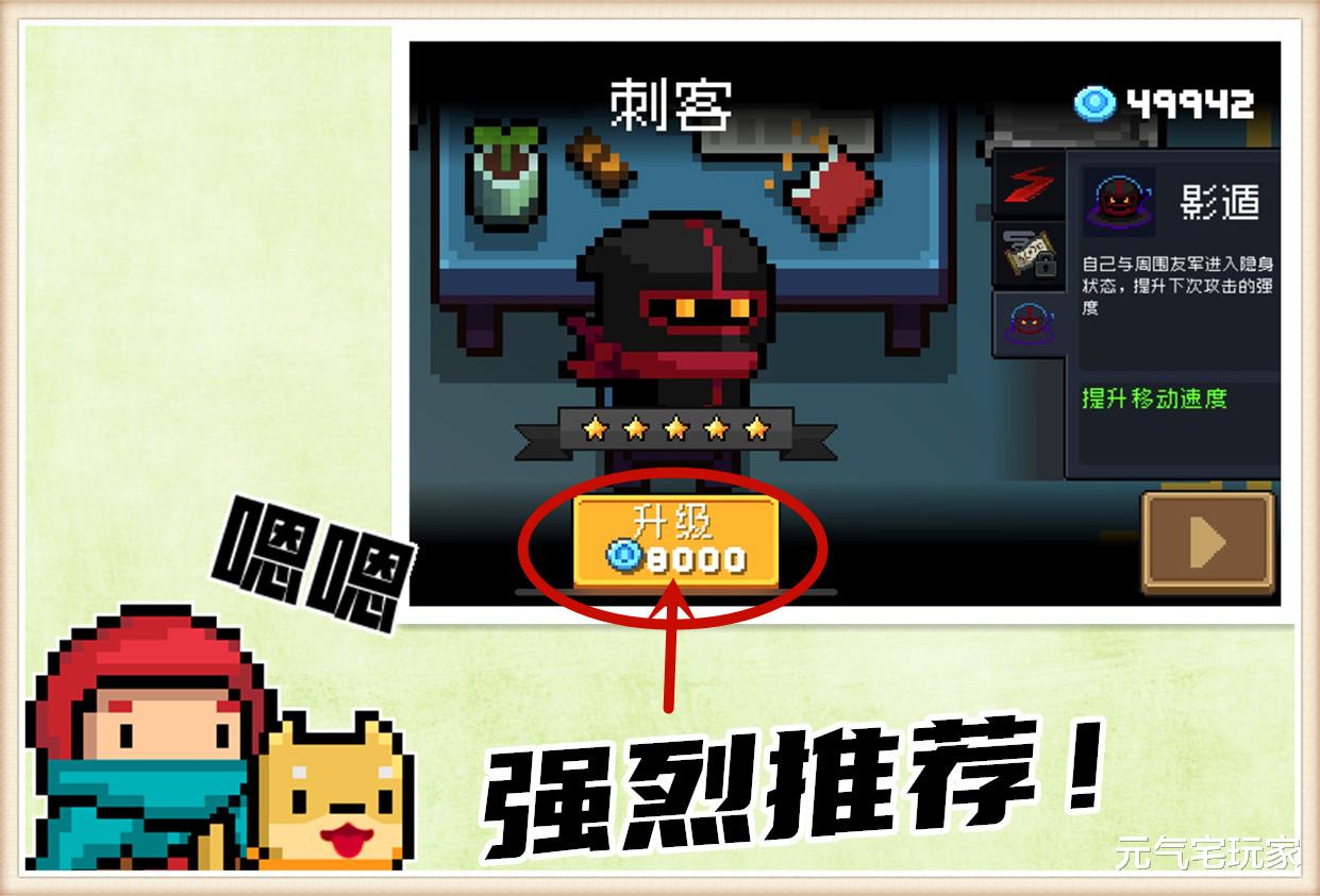 元气骑士|元气骑士：老玩家为何把等级卡在6级，而不去升满7星？