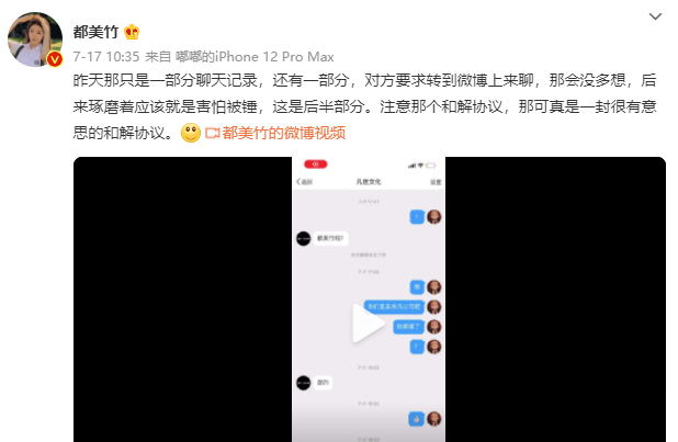 吴亦凡|都美竹再度实锤吴亦凡，杨紫却“躺枪”，《青簪行》将无法播出？