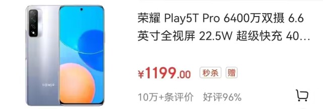 小米civi|细数荣耀“机皇”,究竟play了谁?