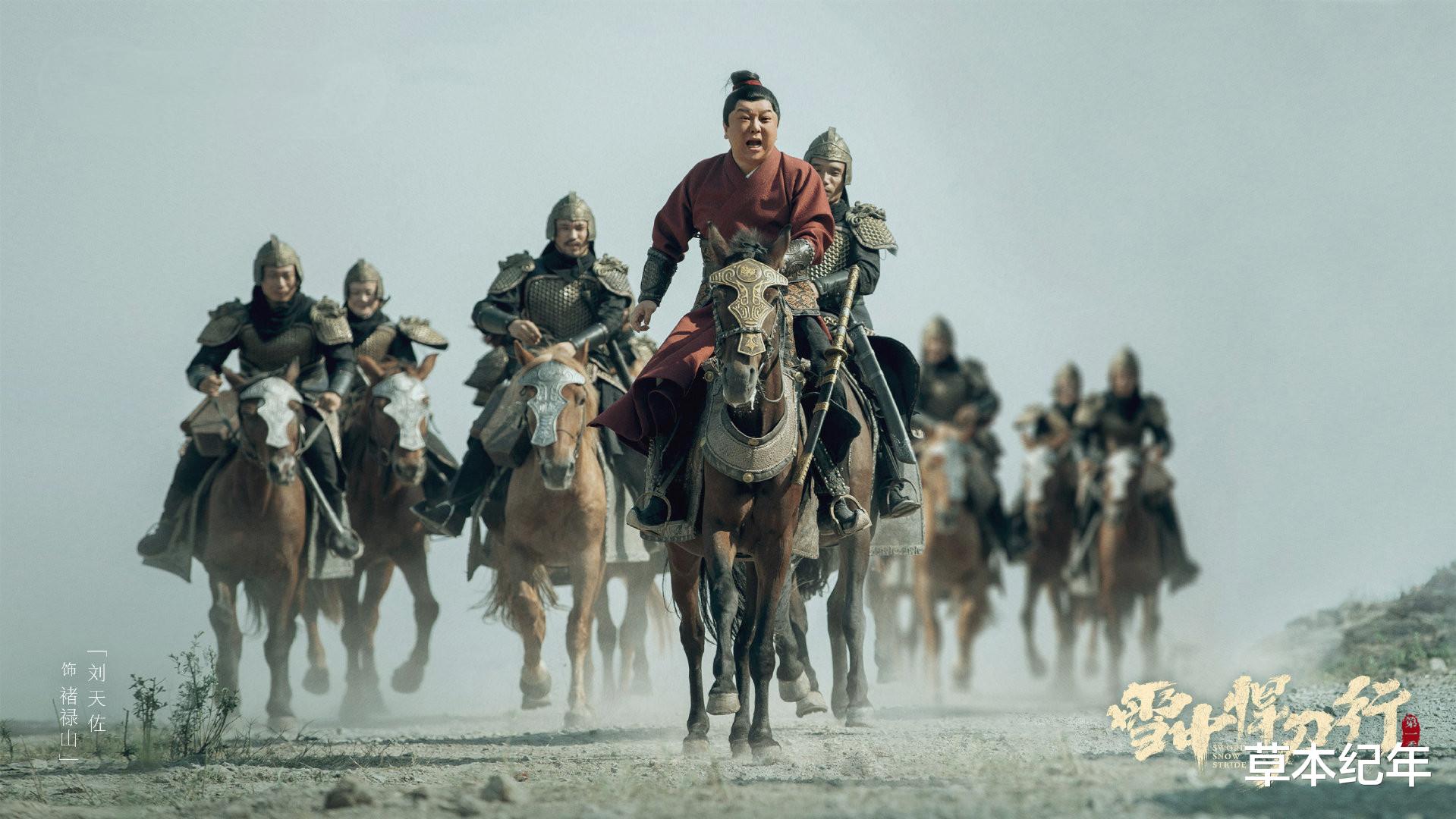 雪中悍刀行|《雪中悍刀行》今晚开播，4大要素齐聚，但有一点问题仍值得注意