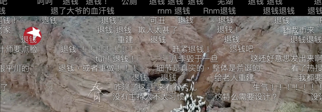 设计师|火了八年的国综，被这一集彻底毁了