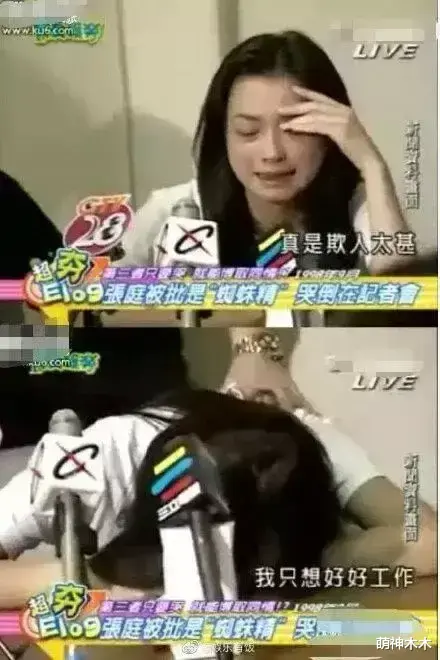 德云社|林瑞阳前妻再度发文!不想参合进张庭风波求放过:已影响我的生活