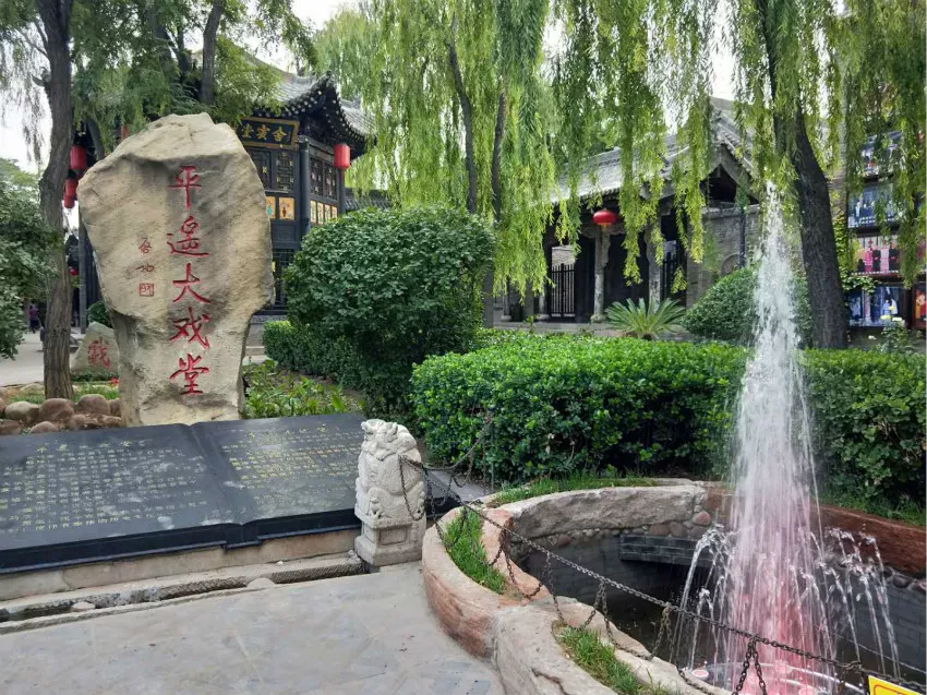 爱平遥 平遥大戏堂!平遥古城特色饭店还能欣赏原生态的表演《晋商乡音》!