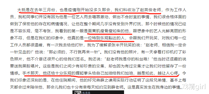 赵英俊|赵英俊2个月前想卖掉价值4万5的吉他，至今未卖出，还配了张手拿泡面的照片