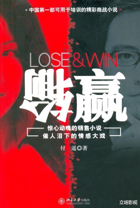 输赢|《输赢》今晚首播，三网二台联播，凭3大看点，欲再掀收视狂潮