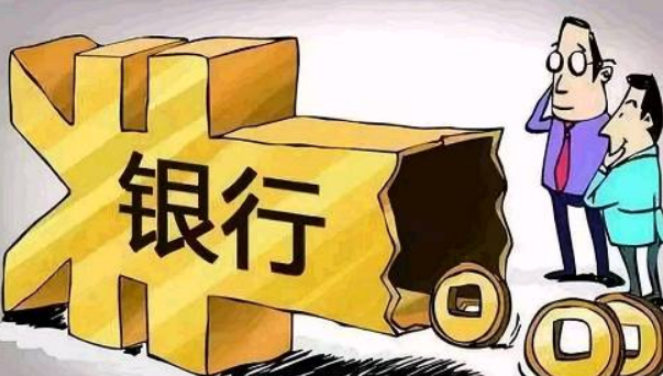 银行|开发商“欠债”，购房者也“欠债”，钱被谁赚走了？