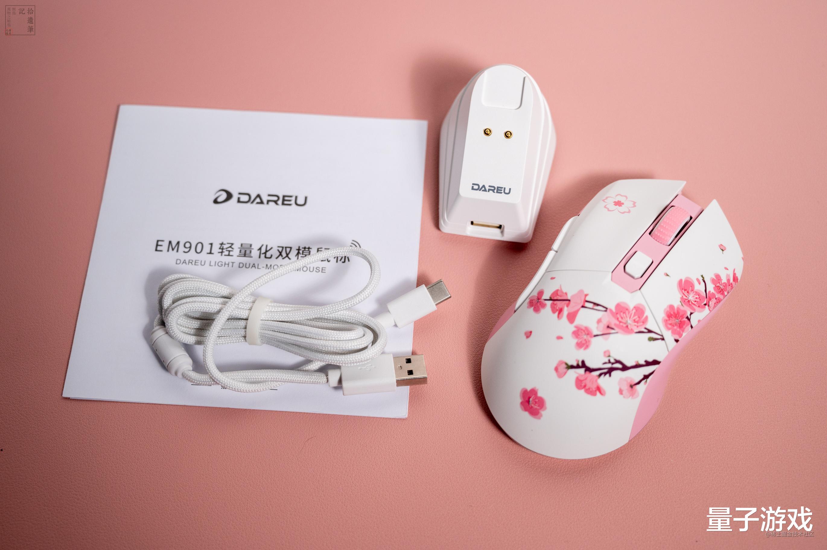 苹果|美观又轻巧的鼠标,游戏办公皆出彩,达尔优EM901樱花粉上手