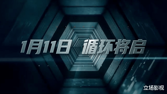 开端|15集高质悬疑剧《开端》首播将至，正午阳光出品，3大实力派助阵