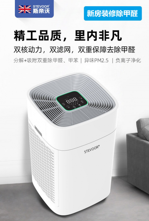 家装笔记 室内甲醛怎么清除最好|室内除甲醛什么方法最有效