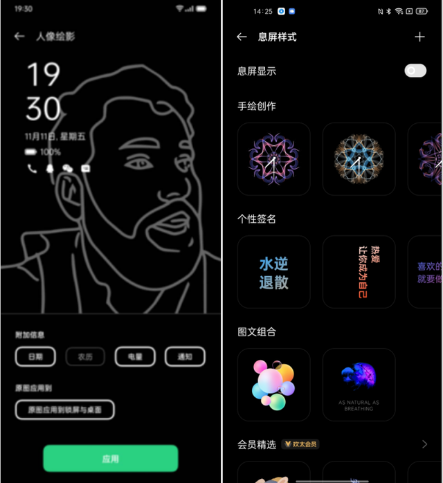 ColorOS|1.0到12.0，ColorOS的设计「美学理念」一直贯穿其中