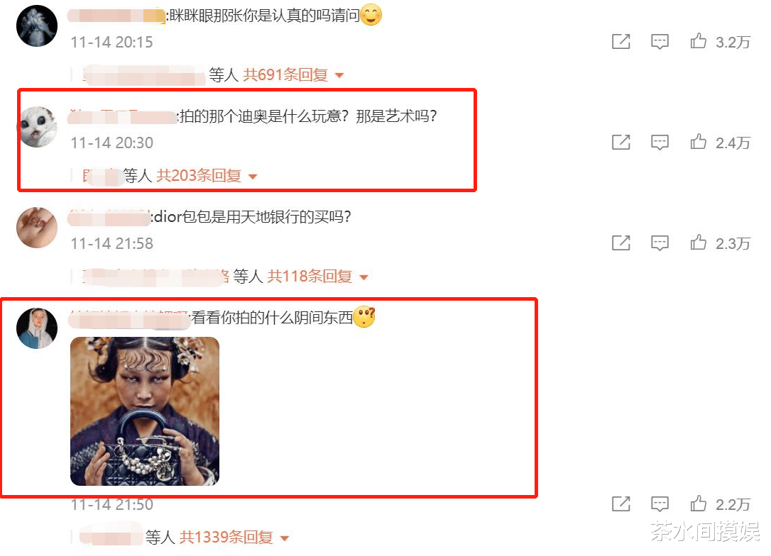 陈漫|网友集体抵制，官媒发文批评，“天才”摄影师陈漫跌下神坛冤吗？