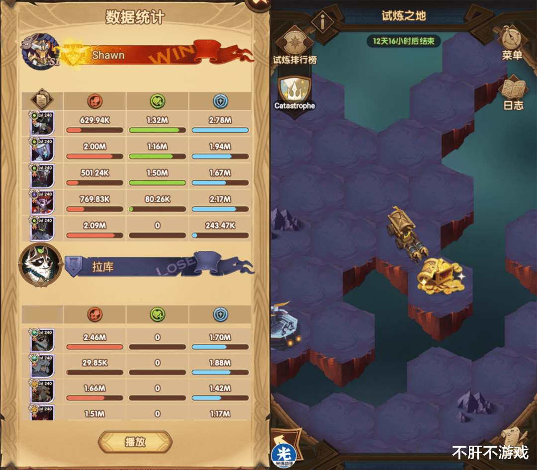 赏金|剑与远征：弗莱明赏金试炼通关阵容，真的很吃工具人