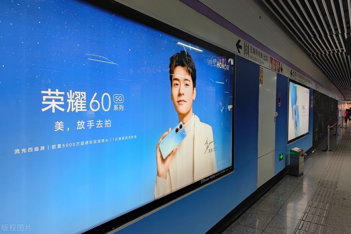荣耀|荣耀60 SE即将来袭！撞脸iPhone 13 Pro，价格或有惊喜