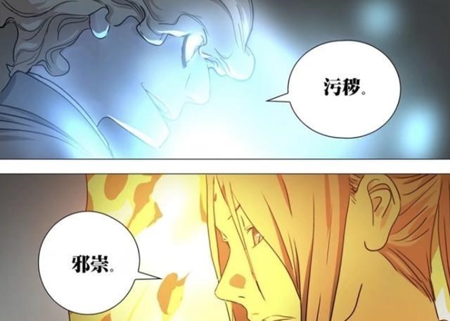 张楚岚|一人之下568话：刺杀纳森王的人出现，但却被克制的死死的！