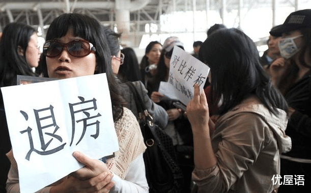 松江|买房子交了十多万首付后不想买了，我的首付还能要回来吗？