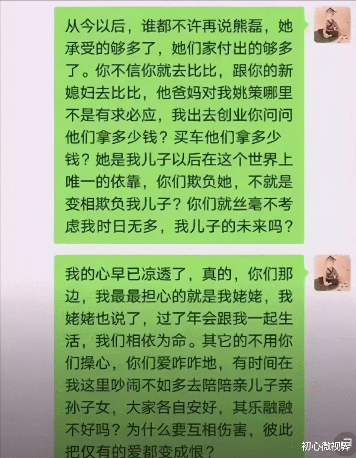 姚策|网友“错换人生28年十五问”之“十五答”：姚策熊磊有没有啃老