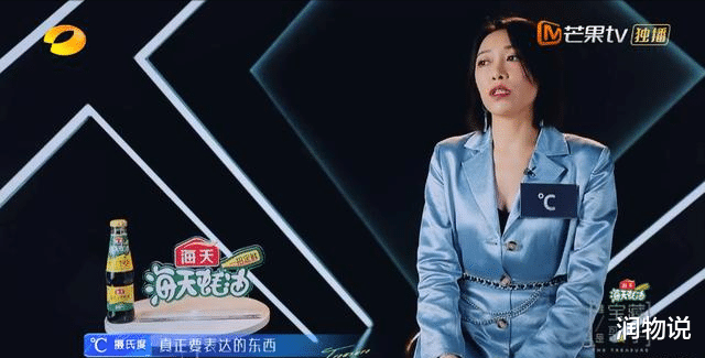 金池|43岁的过气女歌手被王源点评：虽然很好，但是没法“击中”我！