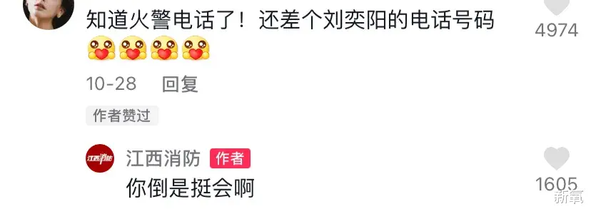 光剑|别再催男艺人光剑变身了，求求他们穿上衣服营业吧！