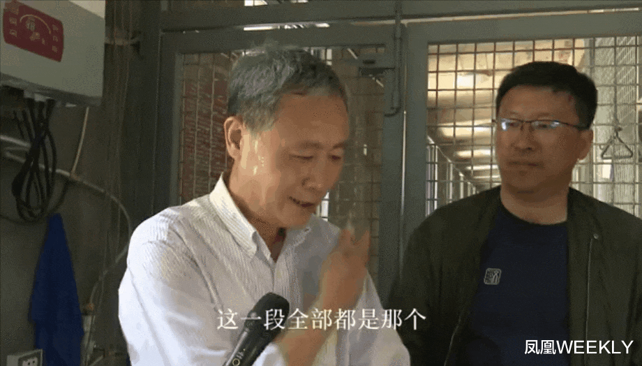 凤凰WEEKLY 杭州“瞒豹”:一场把网友当傻子的荒诞剧