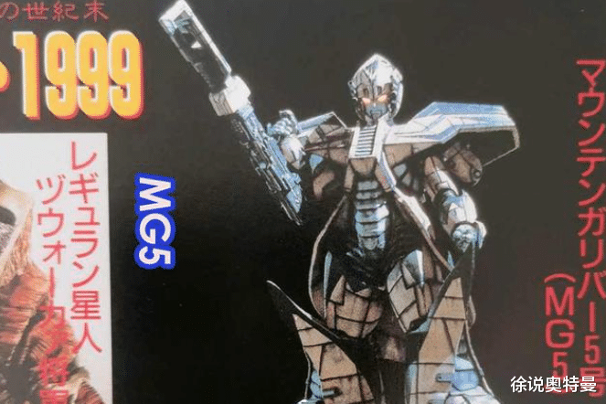 迪迦·奧特曼|?平行時代的戴拿，要來了嗎？戴卡奧特曼又是誰？這些要注意了