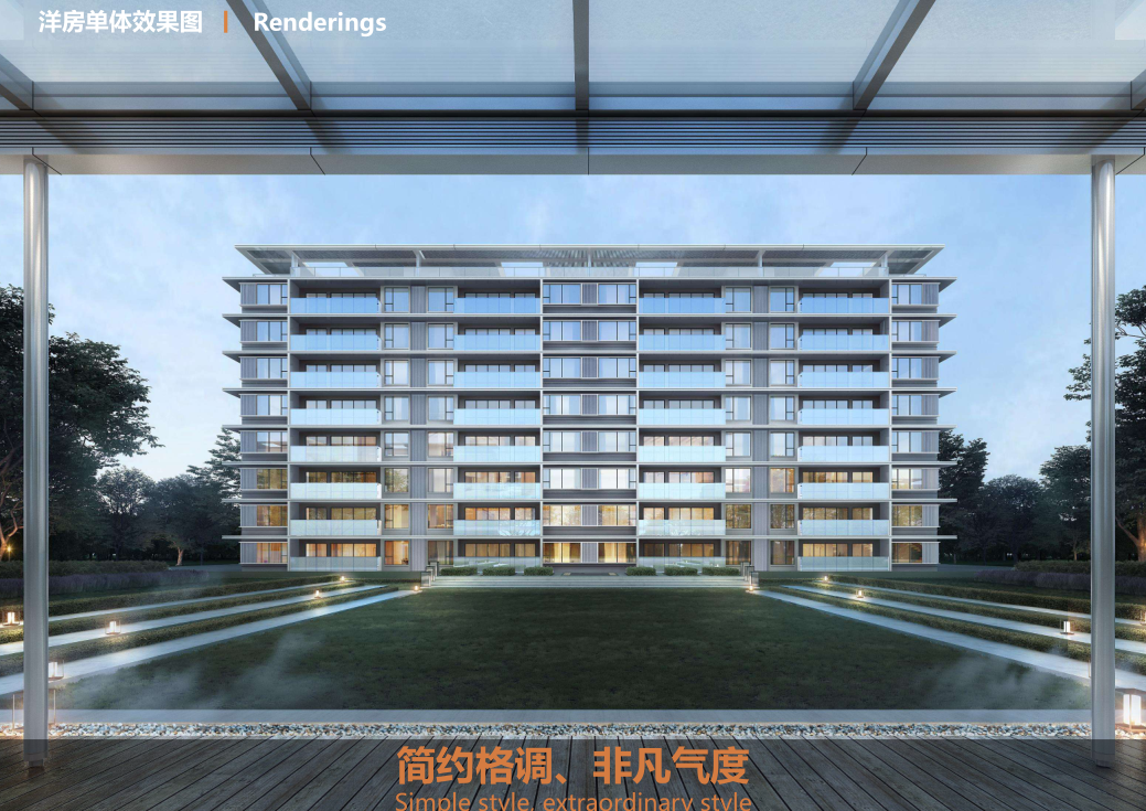碧桂园|主题词汇，开篇凝练各业务关键词，四大策略