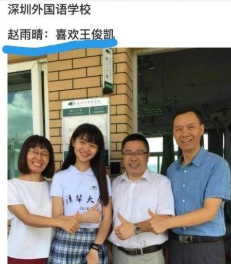 杨幂|这才是追星的意义吧？