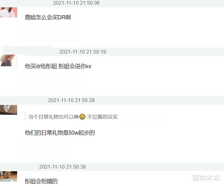 求婚|近20位明星被扒买求婚戒指，有偶像有演员，网友还查了鹿晗关晓彤