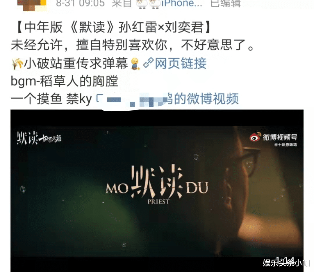 刘奕君|瞒不住了！童话夫妻秘密见光，早离了，孩子归爸爸！