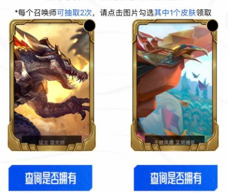 edg战队|EDG宝典准时开启，同时比惨大会也准点开启
