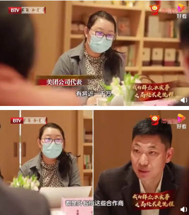 海外网 侠客岛解局：近千万外卖骑手遭平台“抛弃”，困局怎么解？