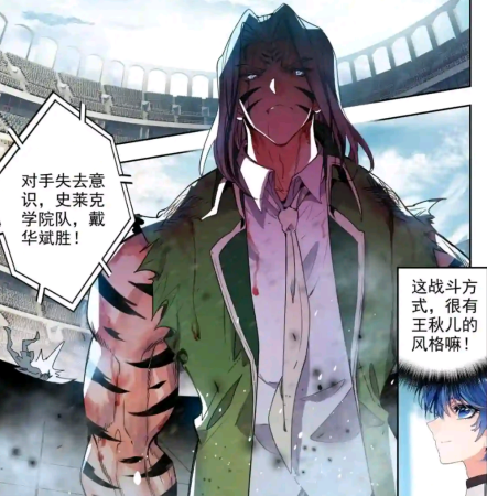 霍雨浩|绝世唐门：为了摆脱南秋秋，霍雨浩与冬儿当面kiss，戴华斌出战！